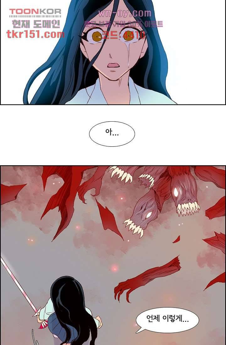 신시 58화 10