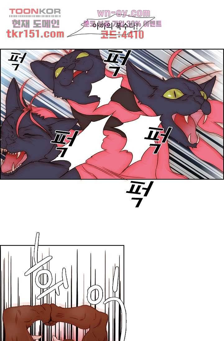 신시 58화 27