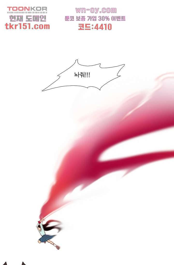 신시 58화 48