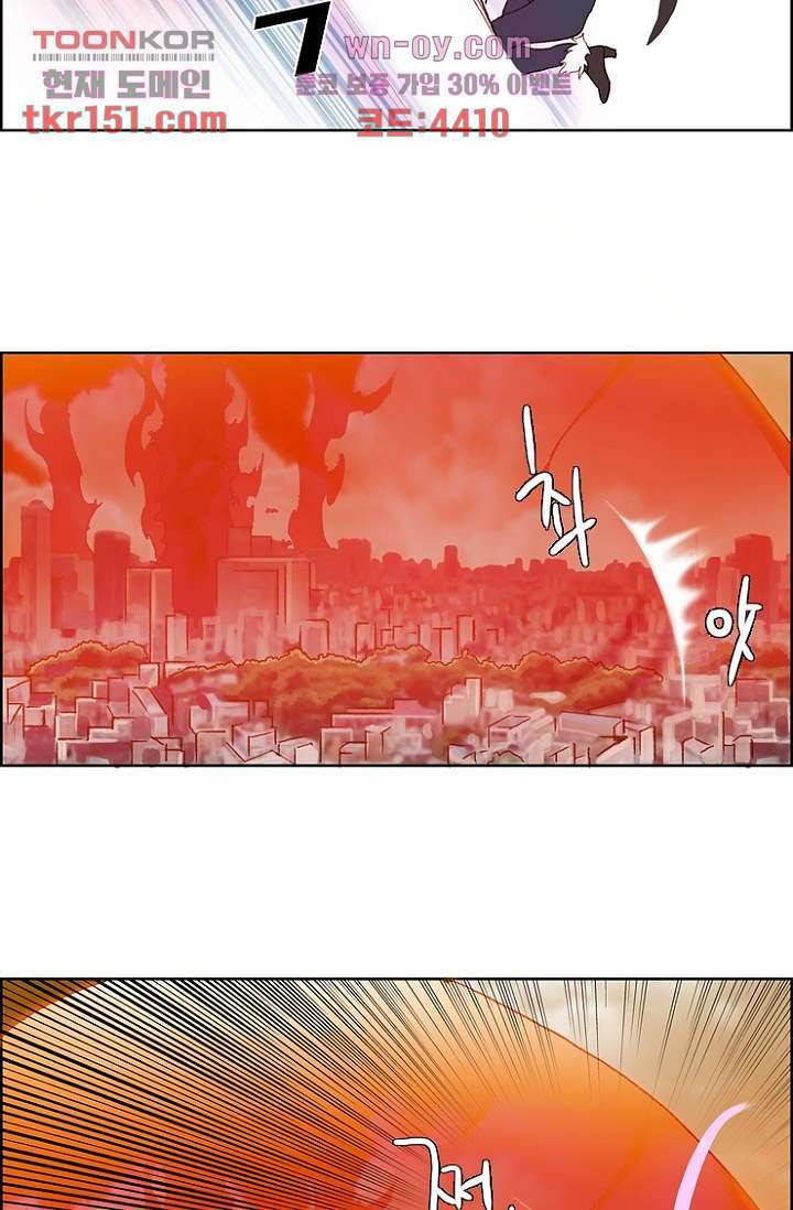 신시 58화 50