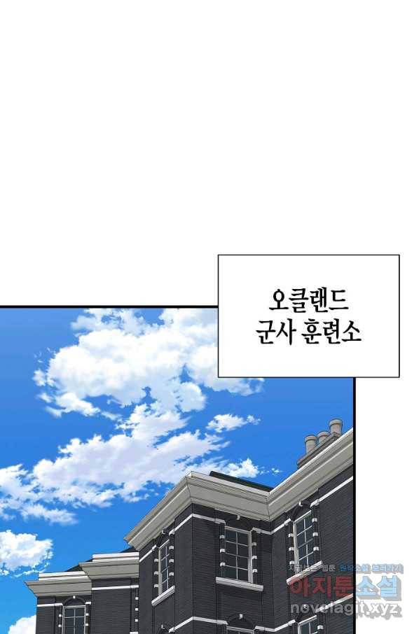 리턴 서바이벌 147화 8