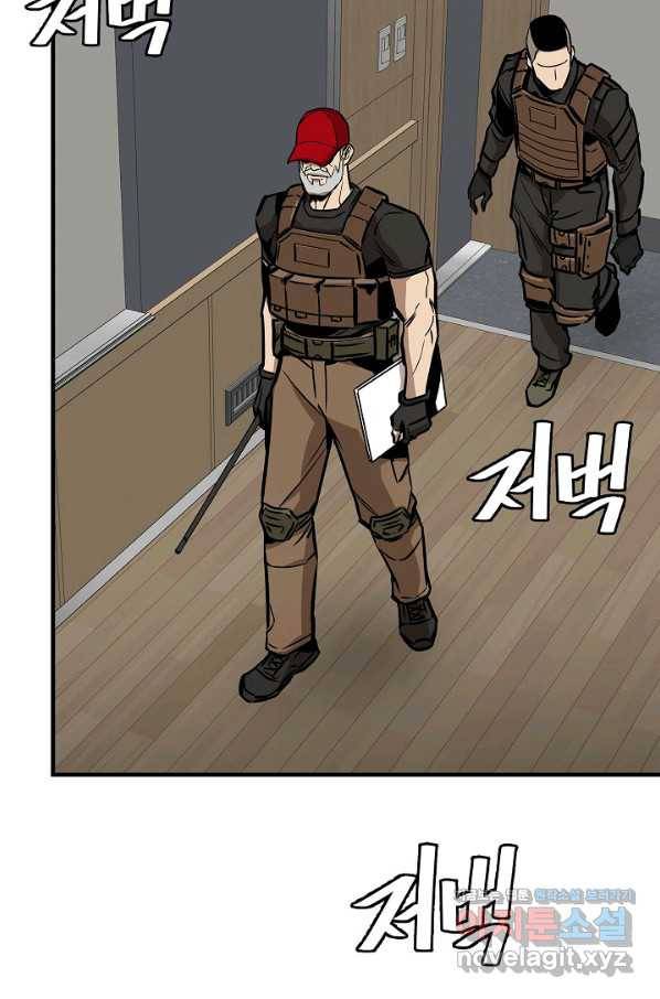 리턴 서바이벌 147화 10