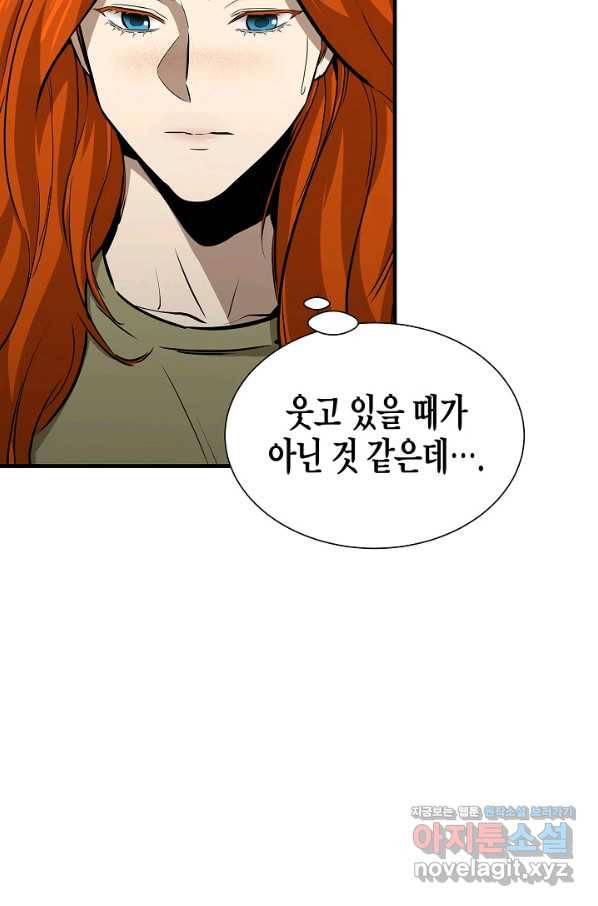 리턴 서바이벌 147화 18