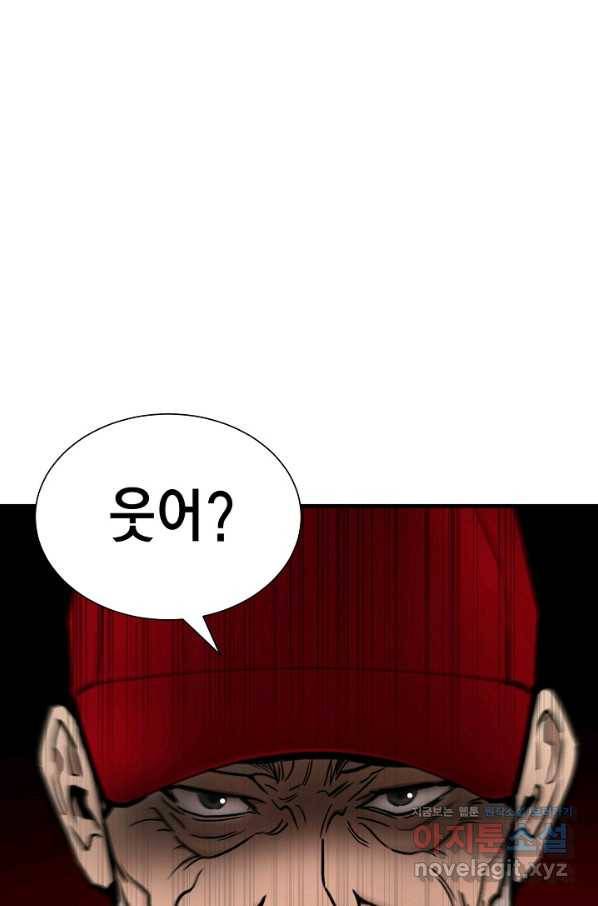 리턴 서바이벌 147화 19