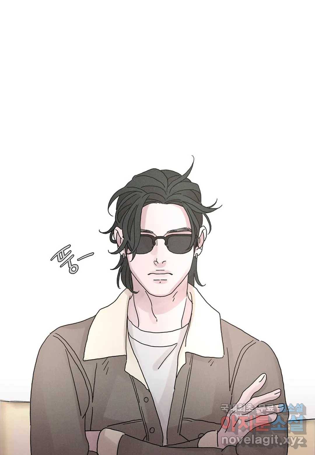 Love Sick Dog(러브 시크 독) 16화 1