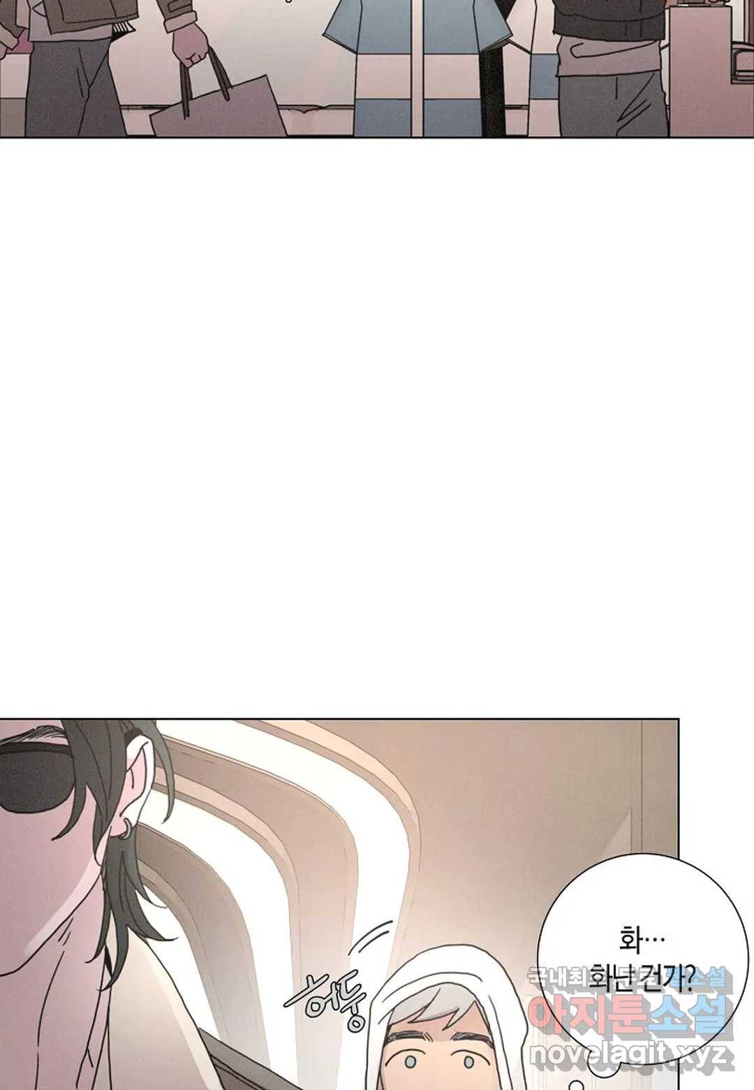 Love Sick Dog(러브 시크 독) 16화 14