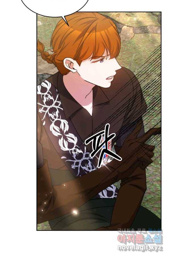 나의 황제께 붉은 월계수 꽃을 24화 26