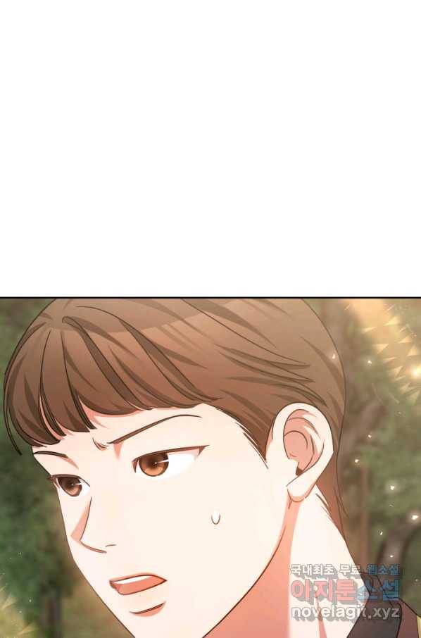 나의 황제께 붉은 월계수 꽃을 24화 28