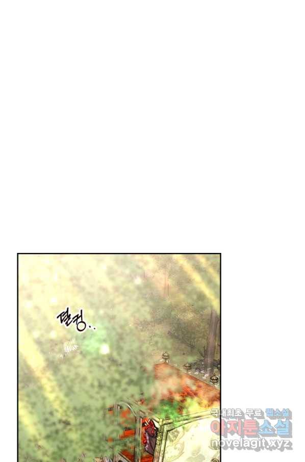 나의 황제께 붉은 월계수 꽃을 24화 69