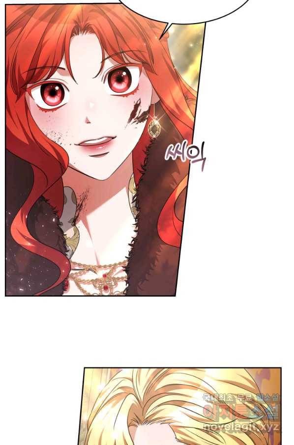나의 황제께 붉은 월계수 꽃을 24화 88