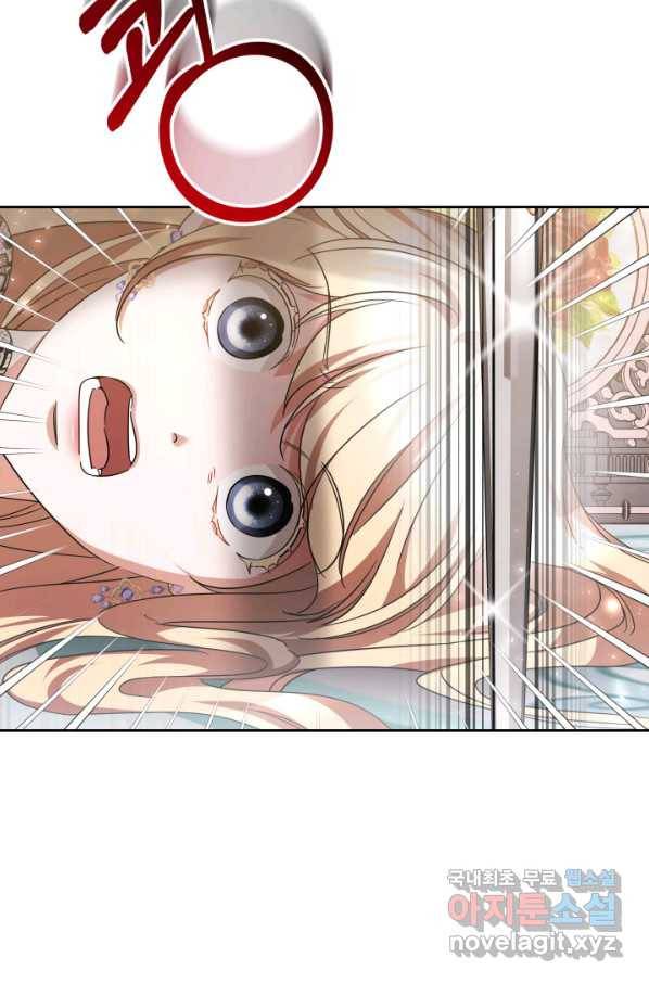 나의 황제께 붉은 월계수 꽃을 24화 92
