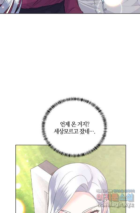 악녀지만 여주인공이 되겠습니다 89화 11