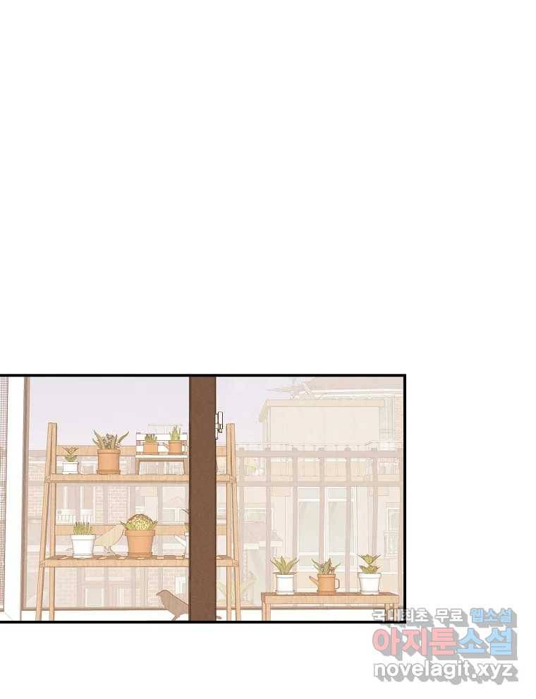 우리가 헤어진 사이에 시즌2) 49화 16