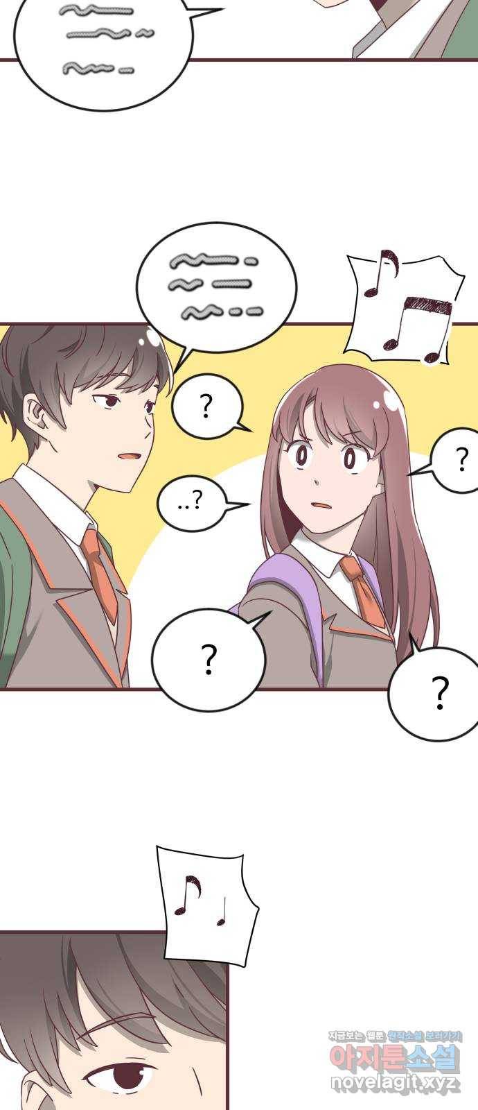 너에게 입덕중 7화 6
