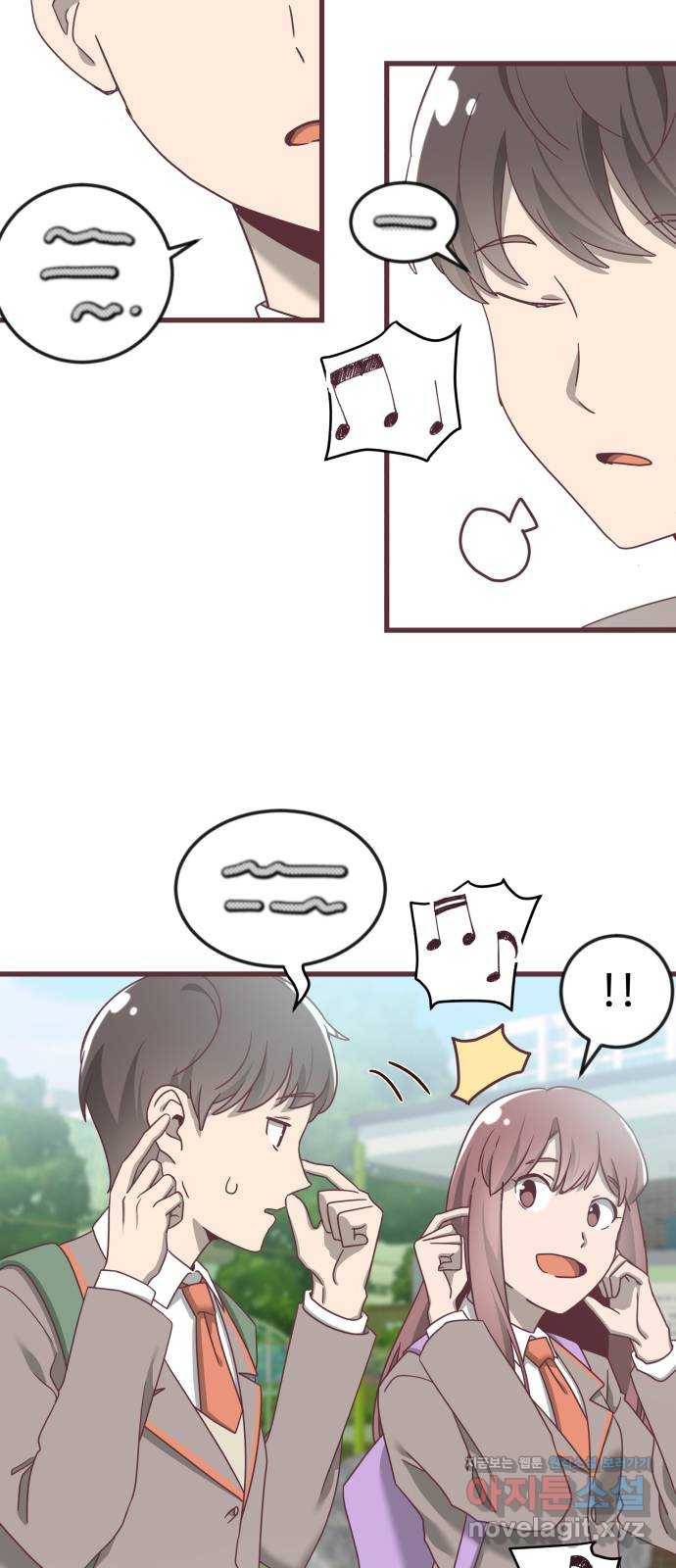 너에게 입덕중 7화 7
