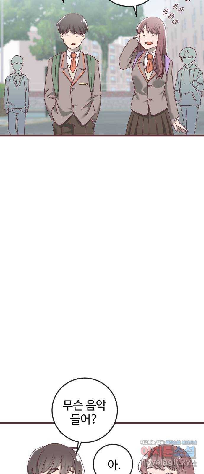 너에게 입덕중 7화 9