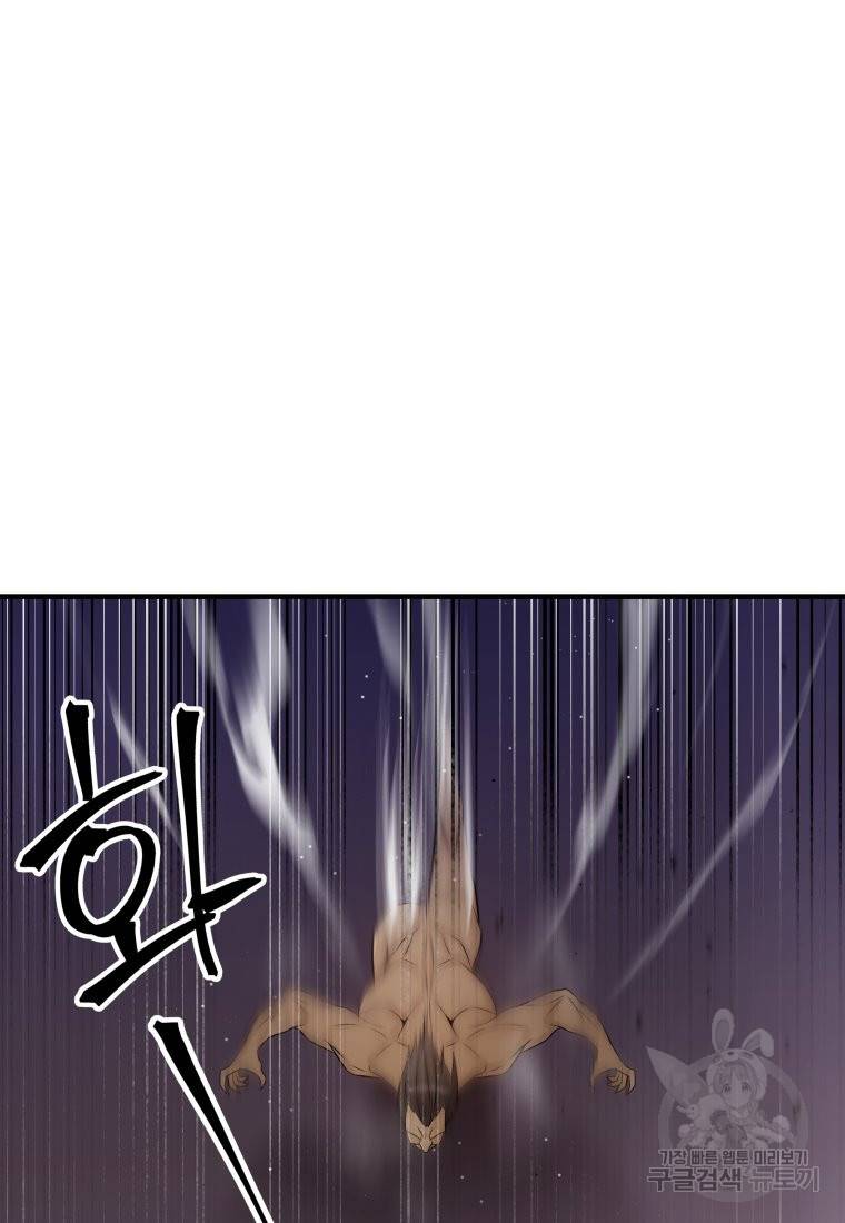 방송 천재 도사 전우치 2화 18