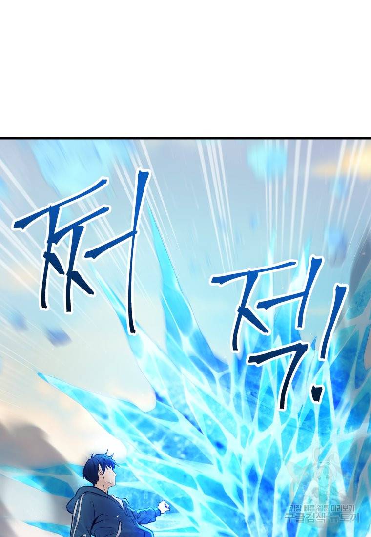 방송 천재 도사 전우치 2화 25