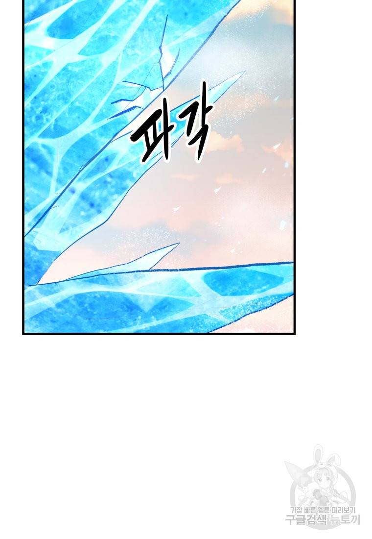 방송 천재 도사 전우치 2화 27