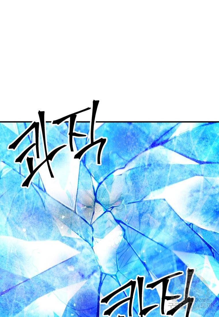 방송 천재 도사 전우치 2화 30