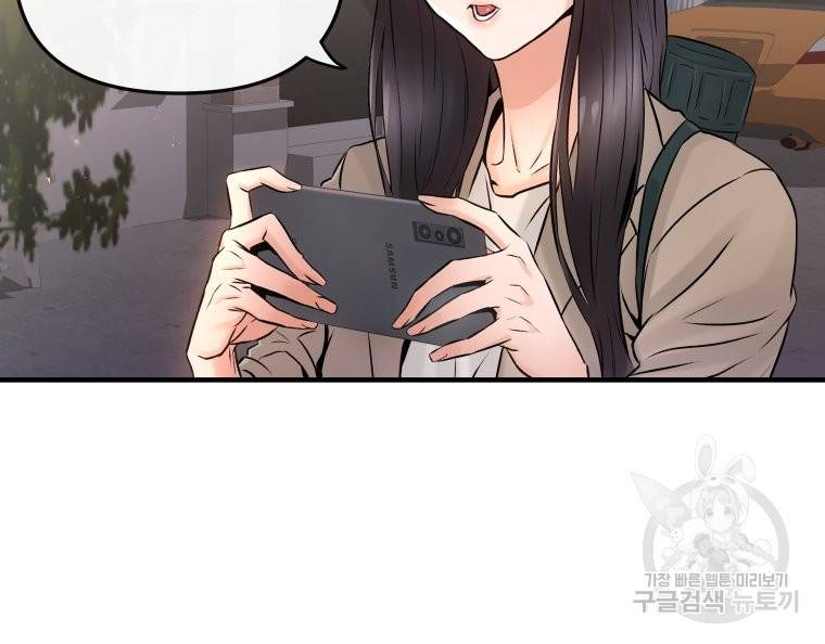 방송 천재 도사 전우치 2화 40
