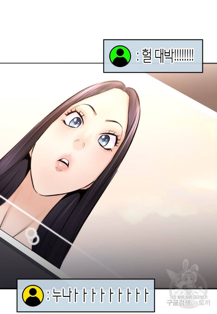 방송 천재 도사 전우치 2화 107