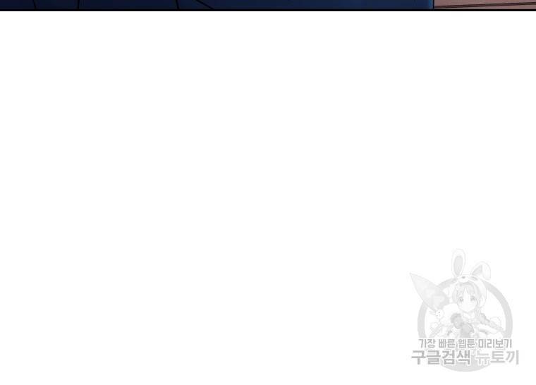 방송 천재 도사 전우치 9화 8