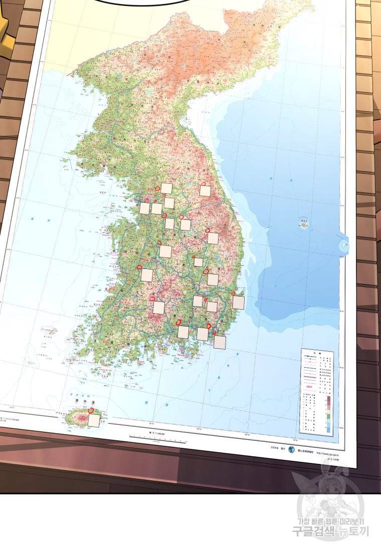 방송 천재 도사 전우치 9화 54