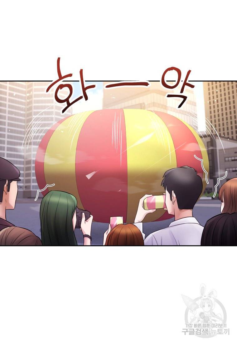 방송 천재 도사 전우치 15화 23