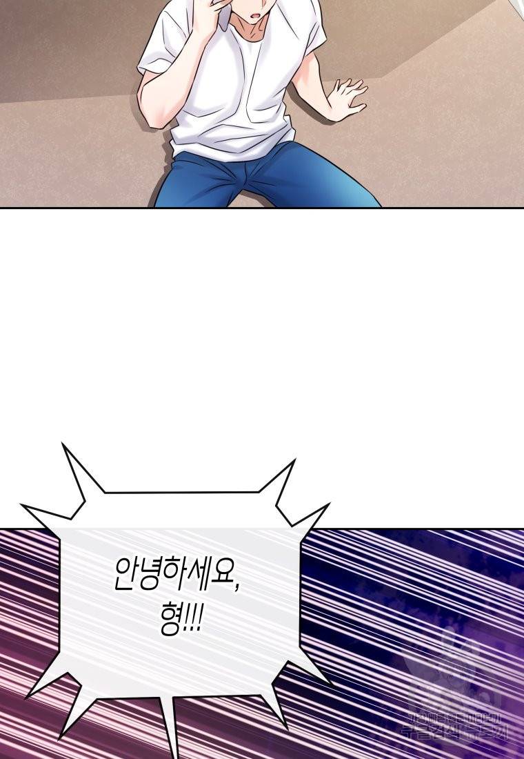 방송 천재 도사 전우치 15화 80