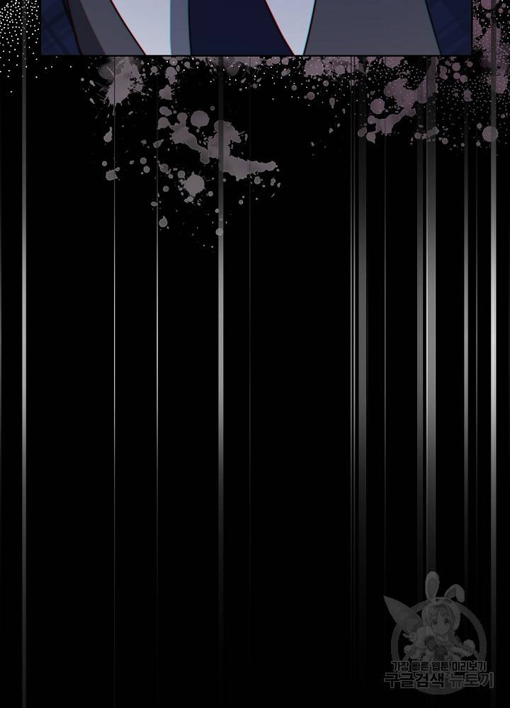 아기 신수로 환생했습니다 15화 14