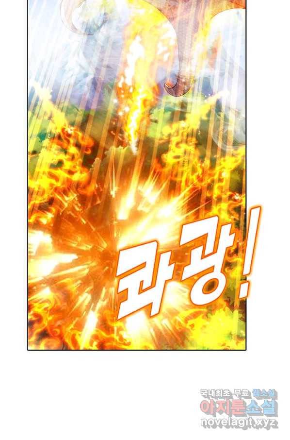 100만 년 만에 귀환하다 69화 12