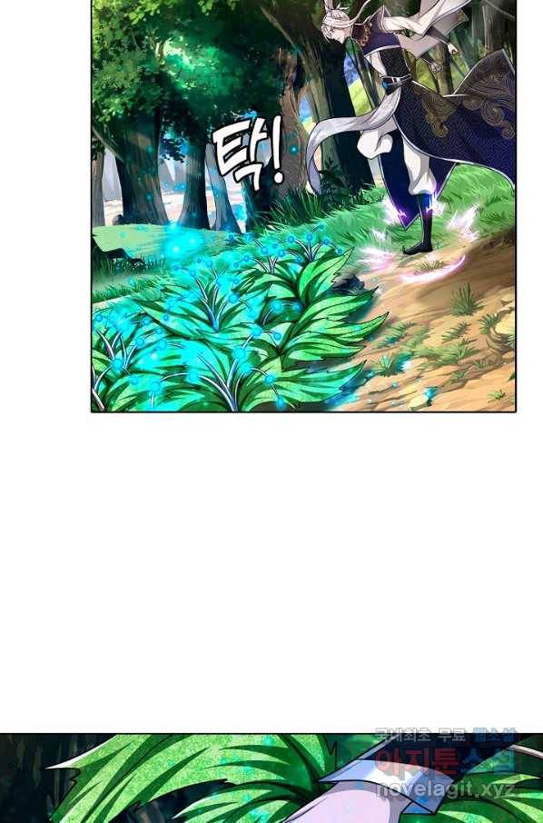 100만 년 만에 귀환하다 69화 19