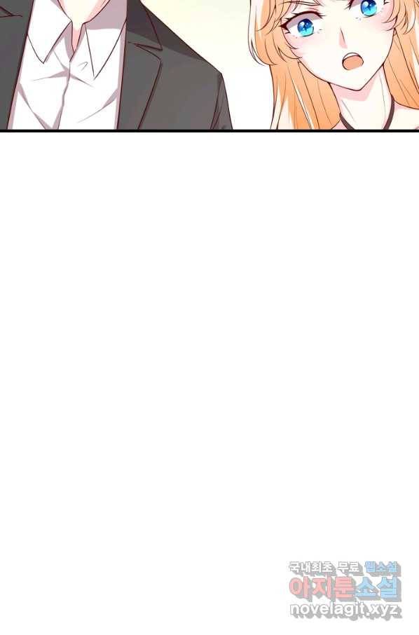남주가 미모를 숨김 64화 7