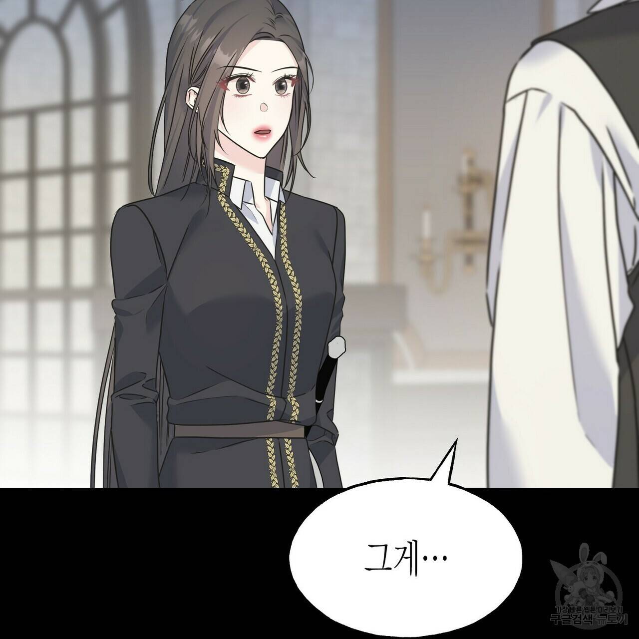 까마귀는 반짝이는 것을 좋아해 79화 25