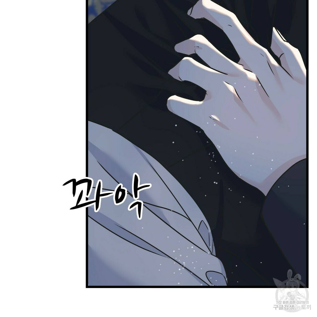 까마귀는 반짝이는 것을 좋아해 79화 31