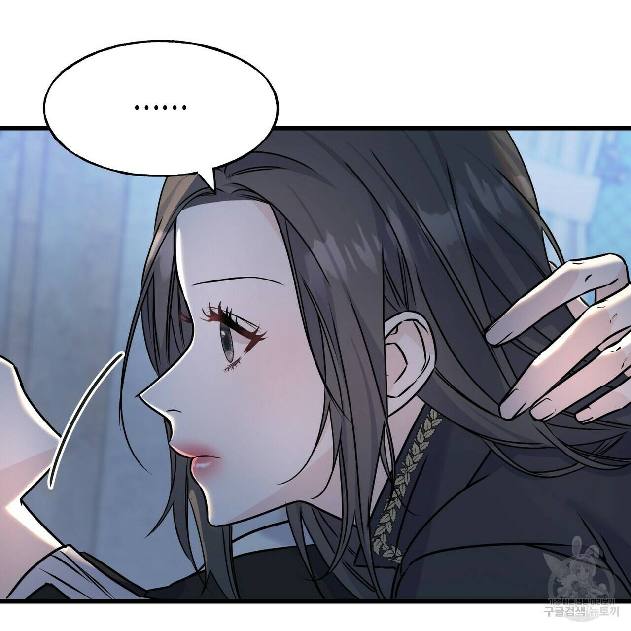 까마귀는 반짝이는 것을 좋아해 79화 50