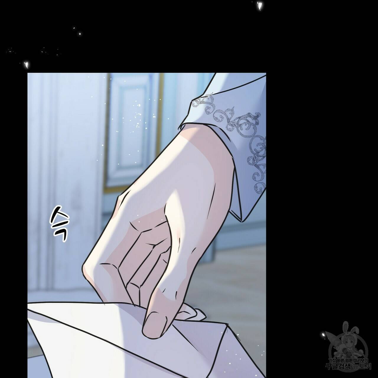 까마귀는 반짝이는 것을 좋아해 79화 67
