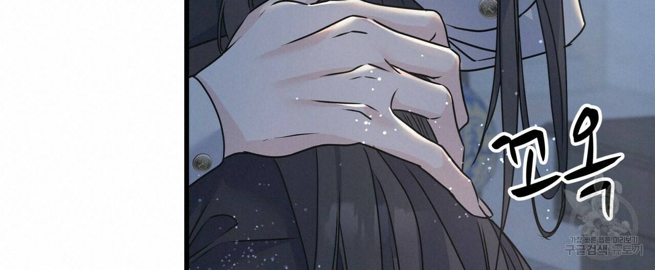 까마귀는 반짝이는 것을 좋아해 79화 108