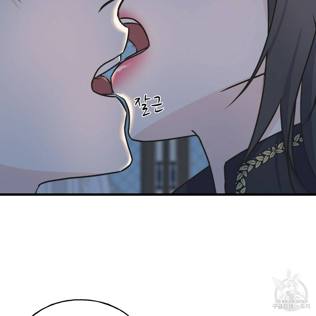 까마귀는 반짝이는 것을 좋아해 79화 110