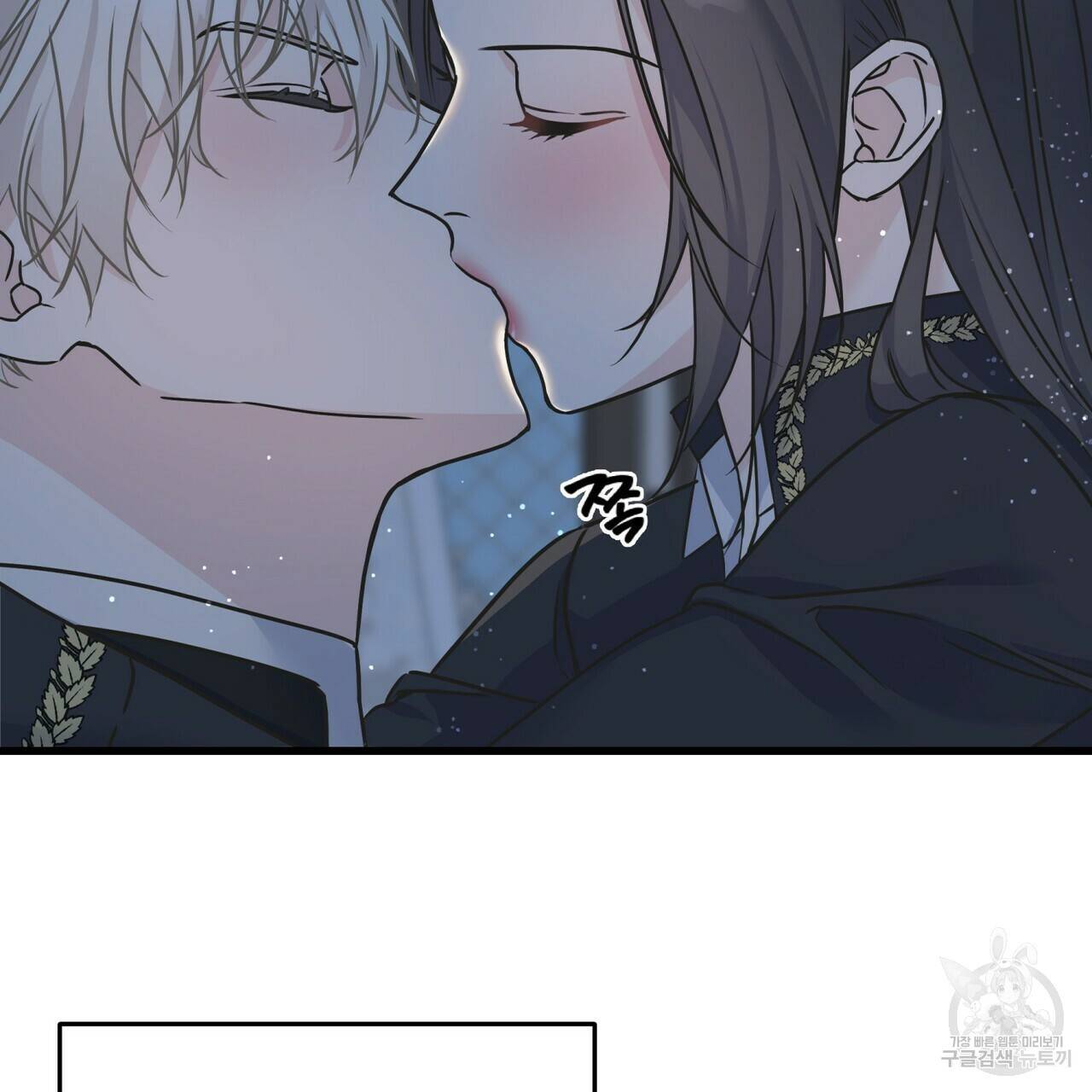 까마귀는 반짝이는 것을 좋아해 79화 119