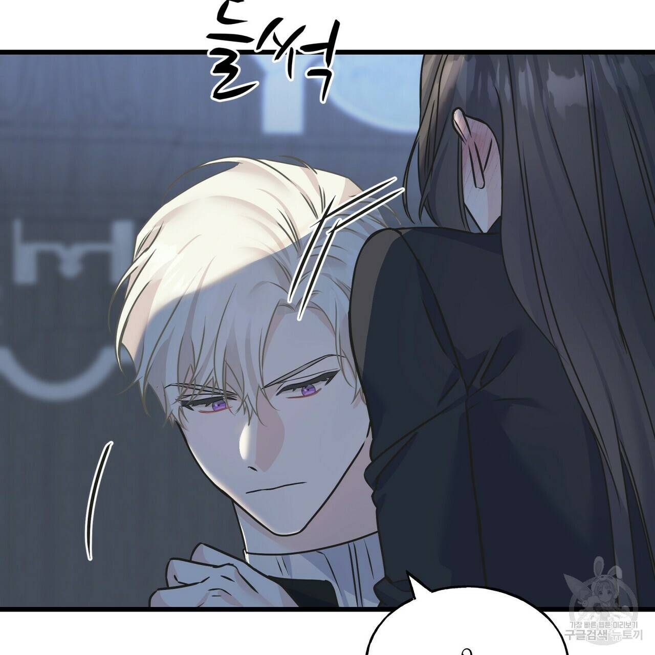 까마귀는 반짝이는 것을 좋아해 79화 129