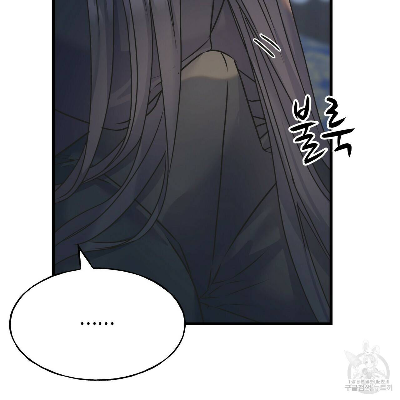 까마귀는 반짝이는 것을 좋아해 79화 131