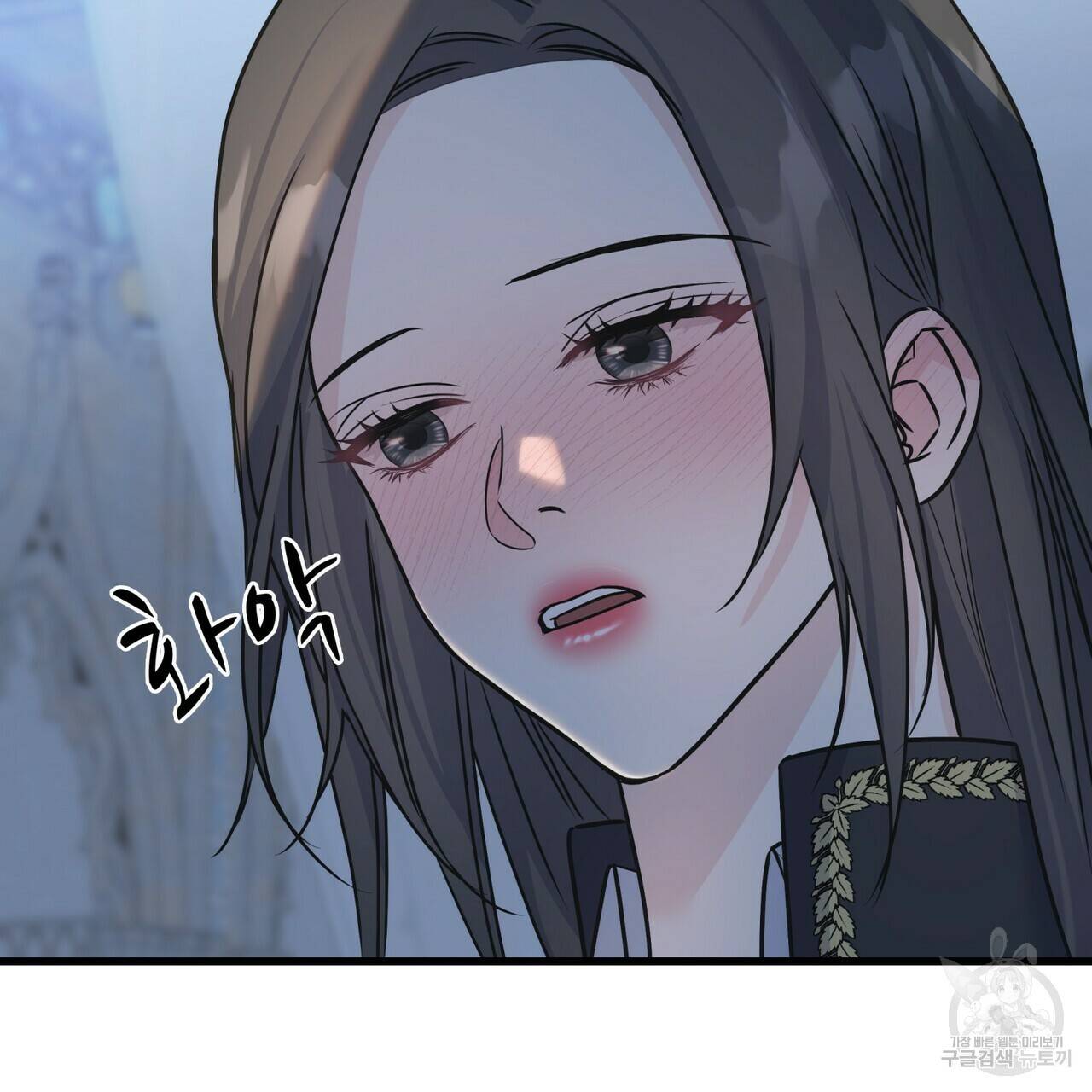 까마귀는 반짝이는 것을 좋아해 79화 133