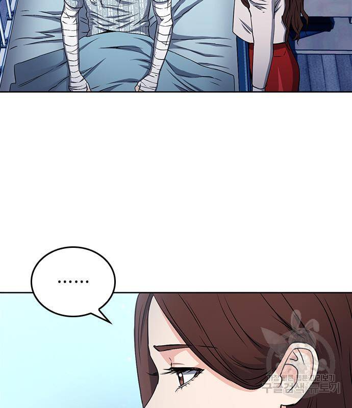 서울역 드루이드 74화 50