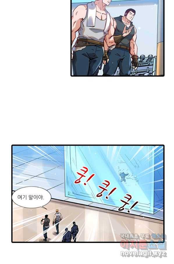 시어스톤:수련4만년 238화 48