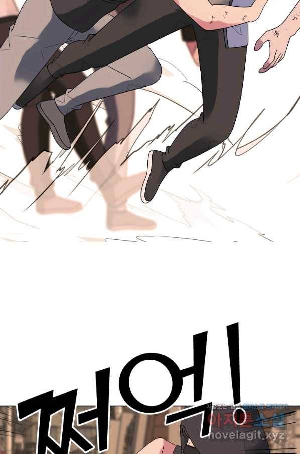 고교전설 281화 전설의 전우 12