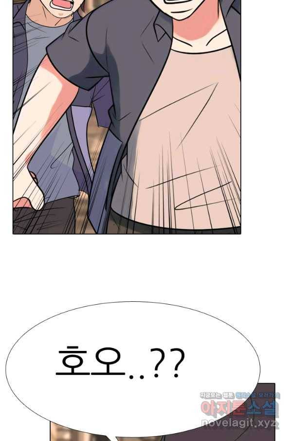 고교전설 281화 전설의 전우 25