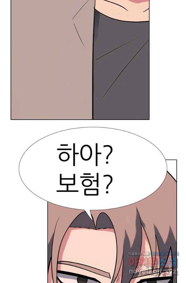고교전설 281화 전설의 전우 96
