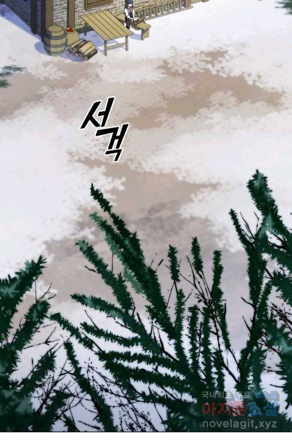 갑질하는 영주님 41화 16
